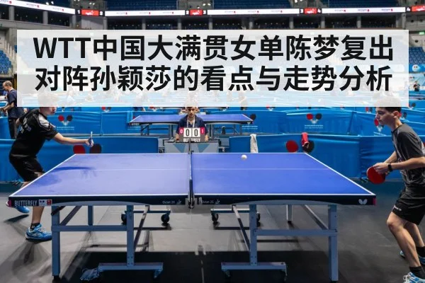 table tennis competition action