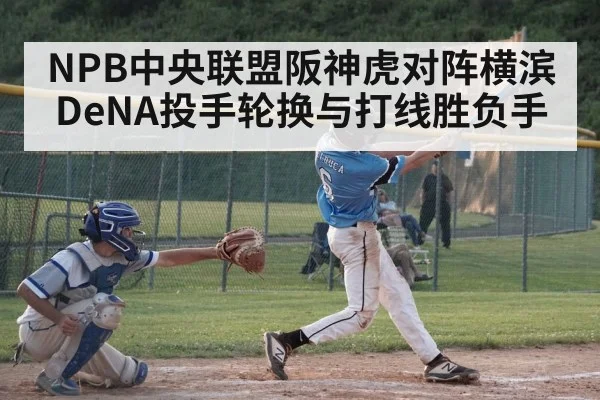 baseball batter hitting